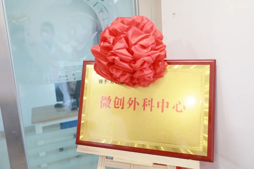 郑州骨科医院颈肩腰腿痛科,郑州仁济创伤骨科医院