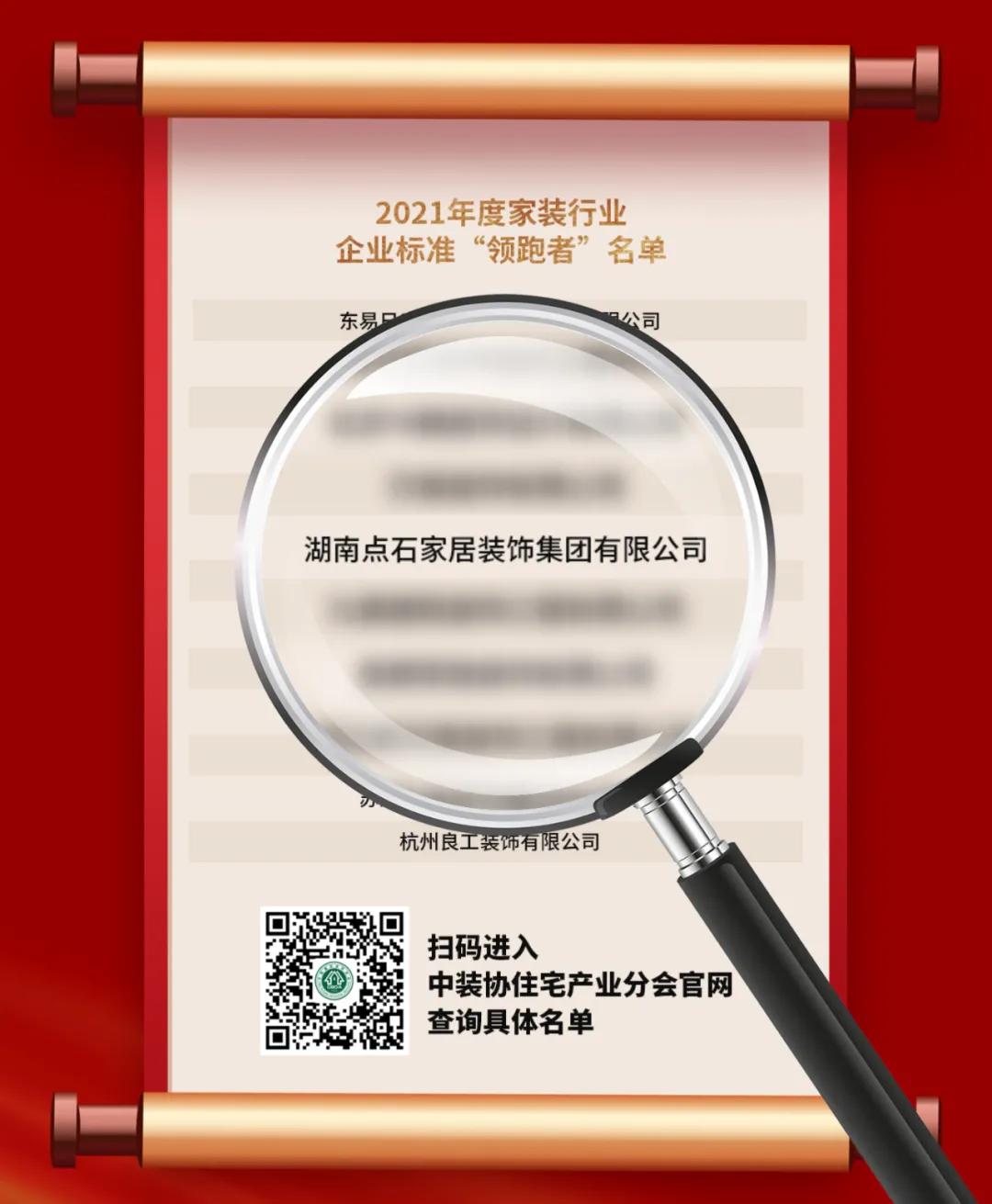再攀高峰,再攀新高峰开启新征程