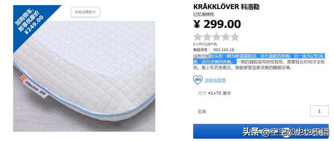 逛宜家必买的好用家具,西安宜家哪些值得买