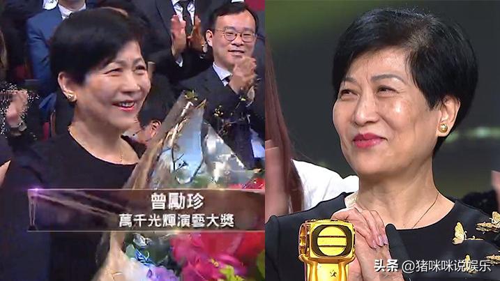 尴尬到冷场，万千光辉大奖竟然由珍姐获得，背后的原因曝光