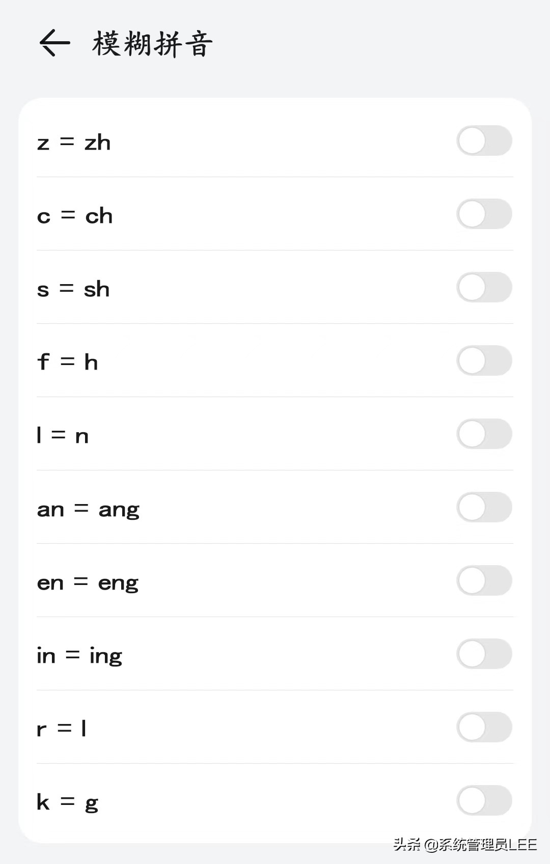 小艺输入法标点符号怎么设置,小艺输入法加减乘除符号在哪里