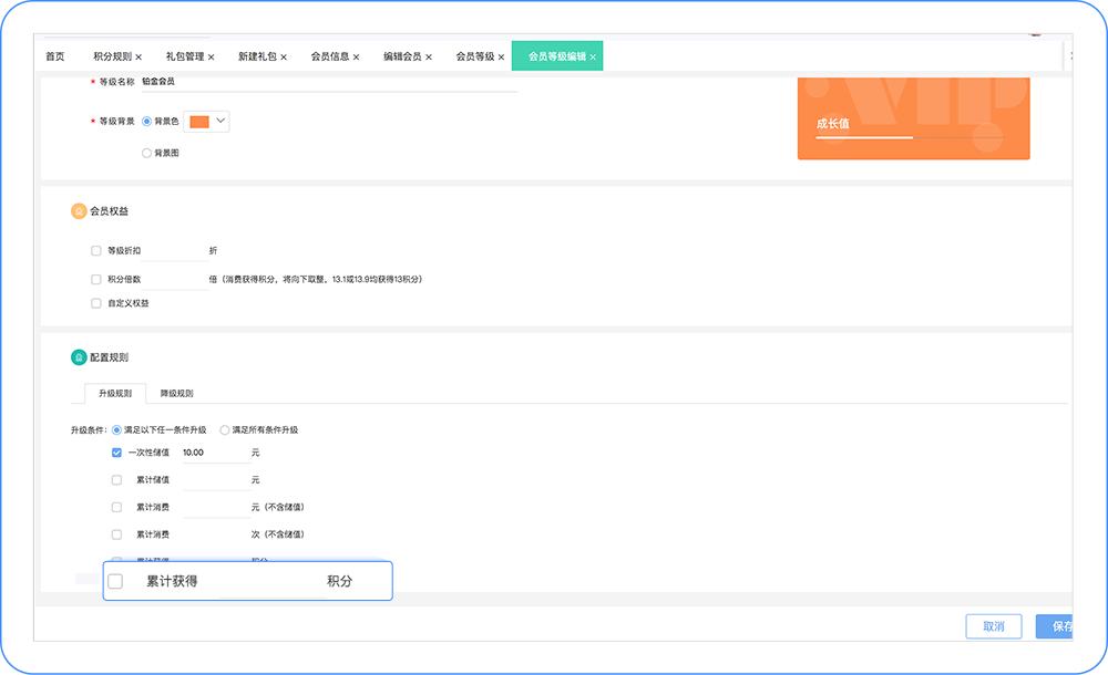|T+Cloud「微会员」，教你玩转微营销，提升门店业绩