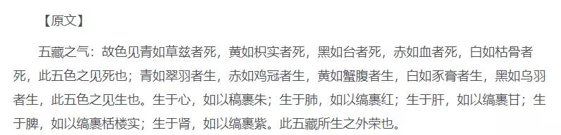 胖子脸黑斑,胖子脖子有黑斑是怎么回事