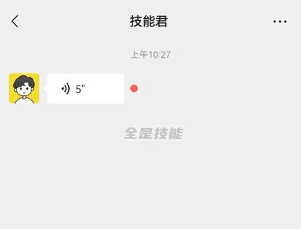 微信8.0.19内测版怎么更新,微信8.0.21安卓内测版更新了吗