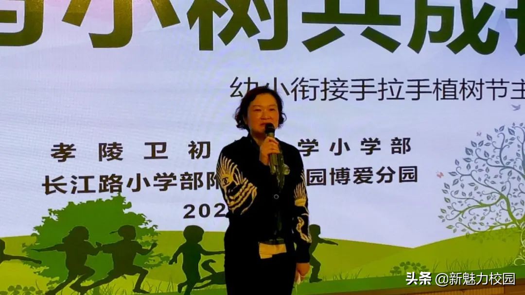 孝陵卫初级中学一年级一班,南京市孝陵卫中心小学