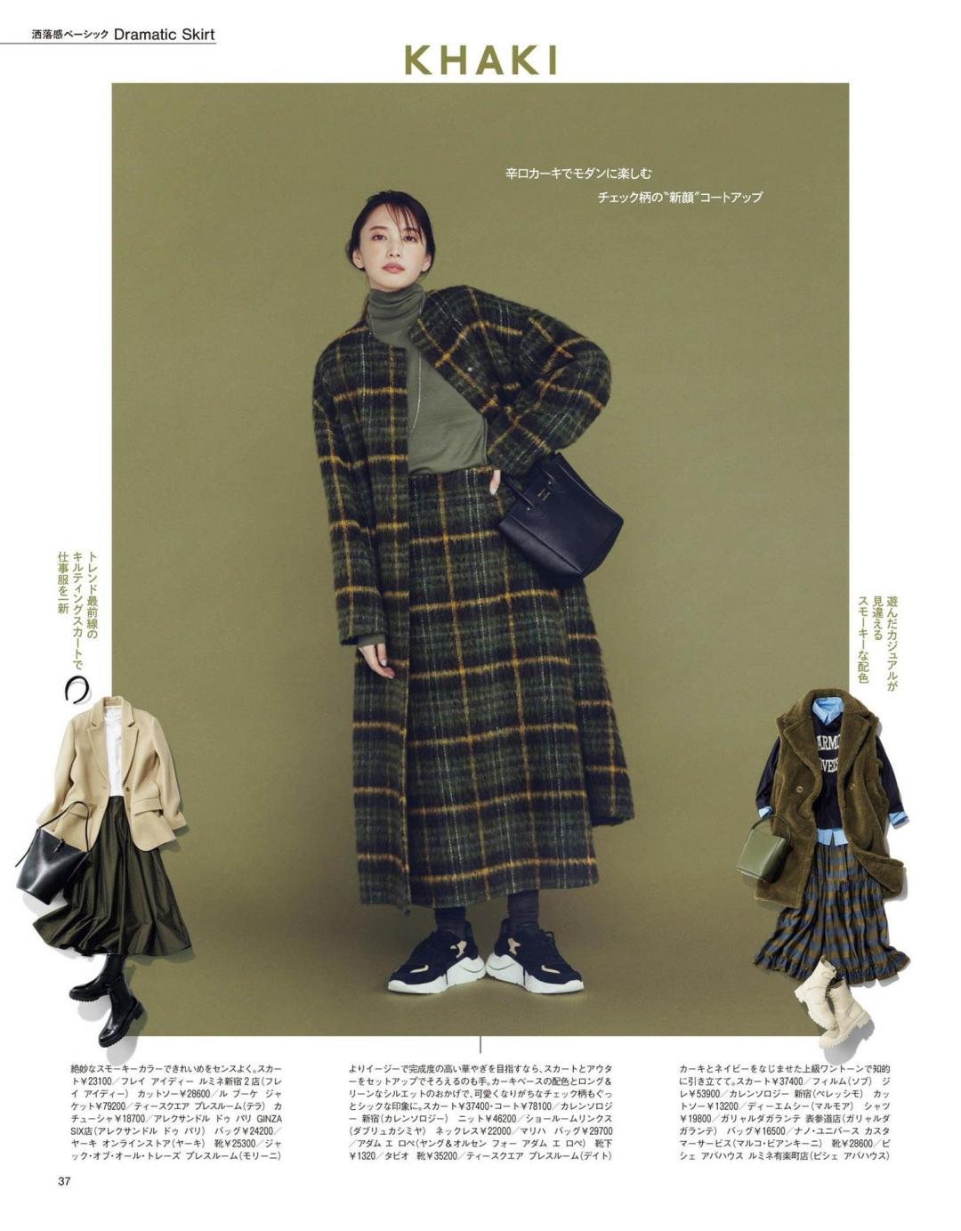 早秋新款韩系宽松气质英伦风大衣,英伦风复古宽松呢子大衣