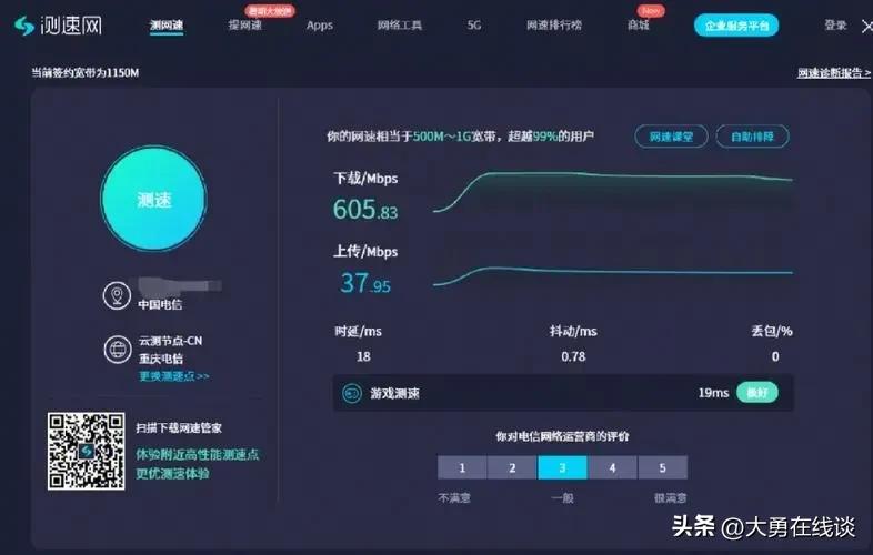 网上买二手电脑应该注意什么,官网买二手电脑靠谱吗