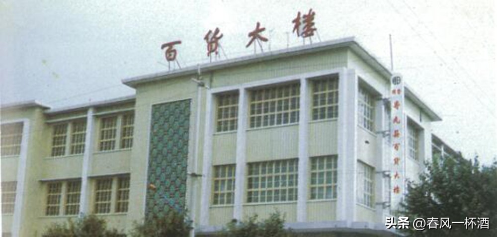 全福元商业中心最近的视频,全福元昌邑商业