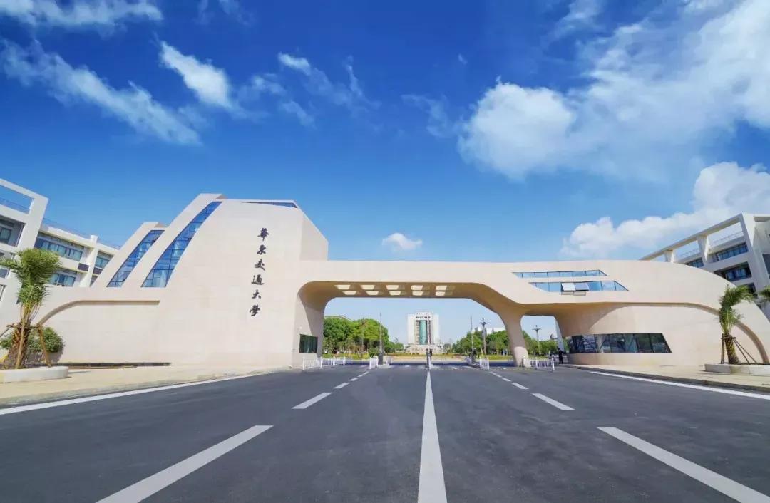 华东交通大学百科简介,华东交通大学百科介绍