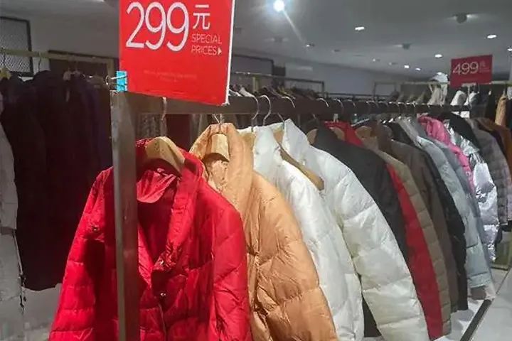 外贸公司“抢跑”年终打折/美团取送羽绒服订单增长超五成