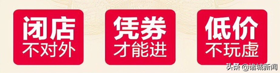 诸城哪个商场封闭,诸城商场何时开业