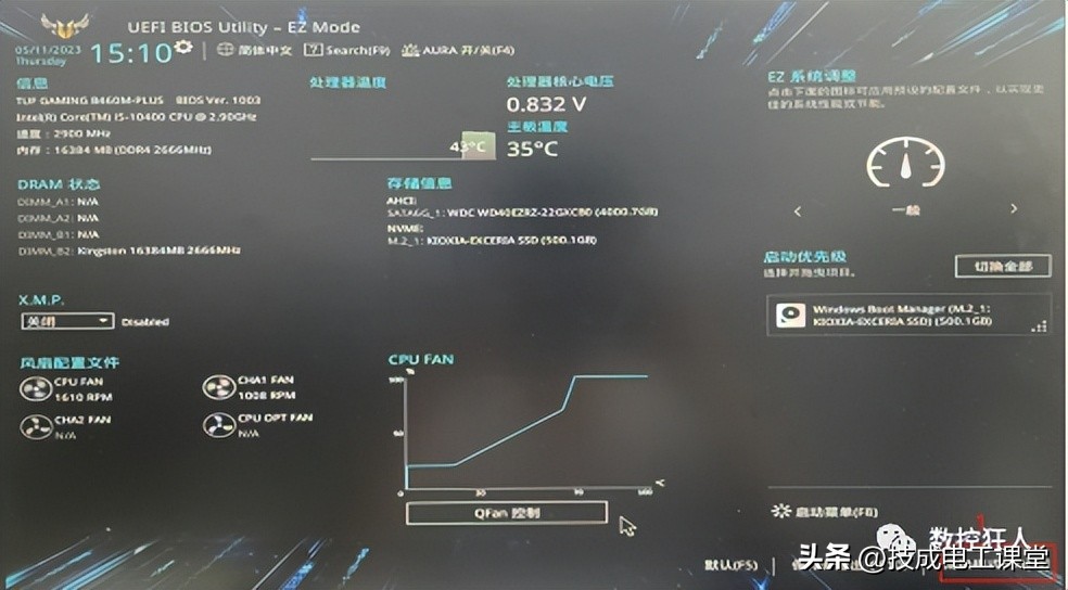 虚拟机系统功能介绍,创建虚拟机常见问题