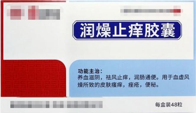 湿疹荨麻疹最有效的抗过敏药,皮炎湿疹荨麻疹都是什么皮肤病