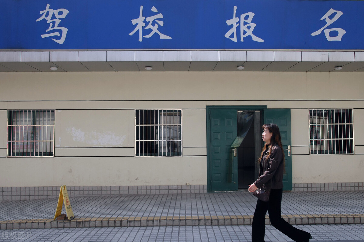 驾照就剩25天还能再考几次,驾照今年能自学了吗