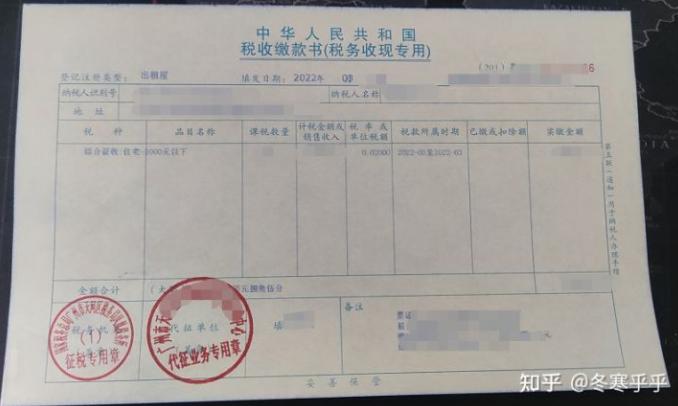 广州2023幼升小租房备案,广州市小升初租赁备案