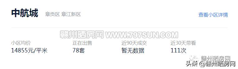 赣州房子天花板,赣州小区天花板