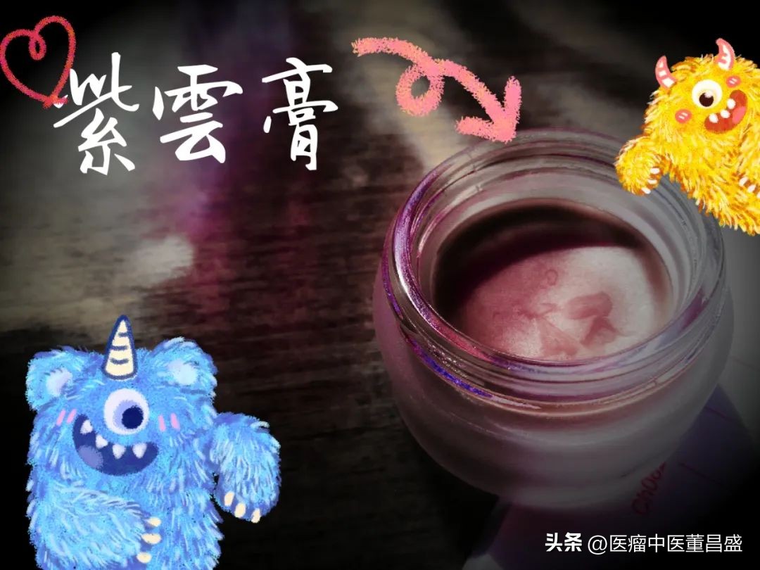 伤口化脓中药配方,刀口化脓最好的药