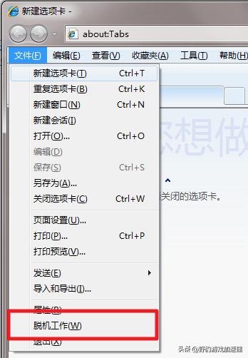 暴雪战网客户端未响应,暴雪战网弹出好像有什么程序出错