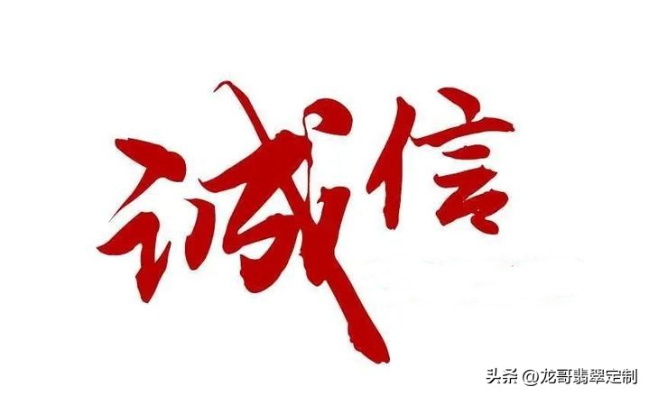 龙哥说玉2019,龙哥说直播