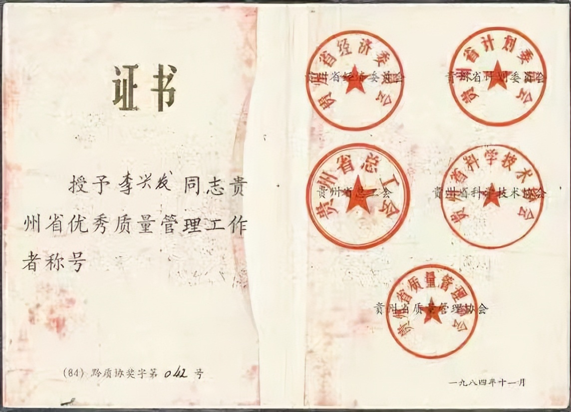 是红星二锅头好喝还是牛栏山好喝,红星二锅头好喝还是牛栏山好