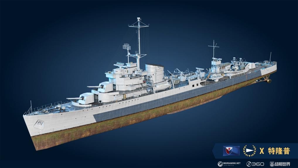 战舰世界哪些舰值得玩,战舰世界特隆普值不值得换