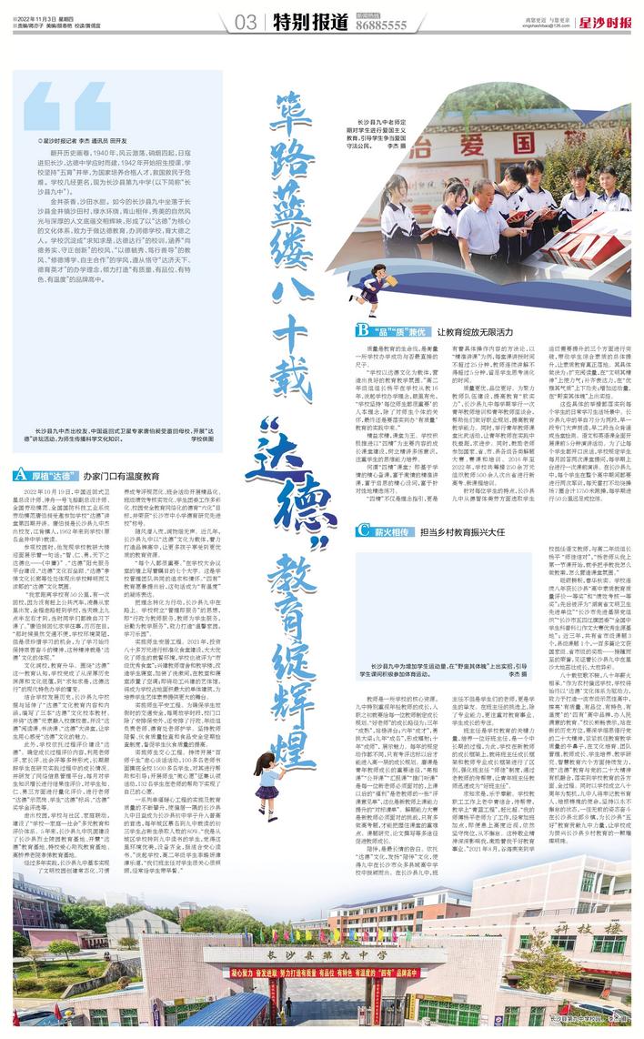 筚路蓝缕砥砺前行的100年,筚路蓝缕艰苦奋斗走向辉煌