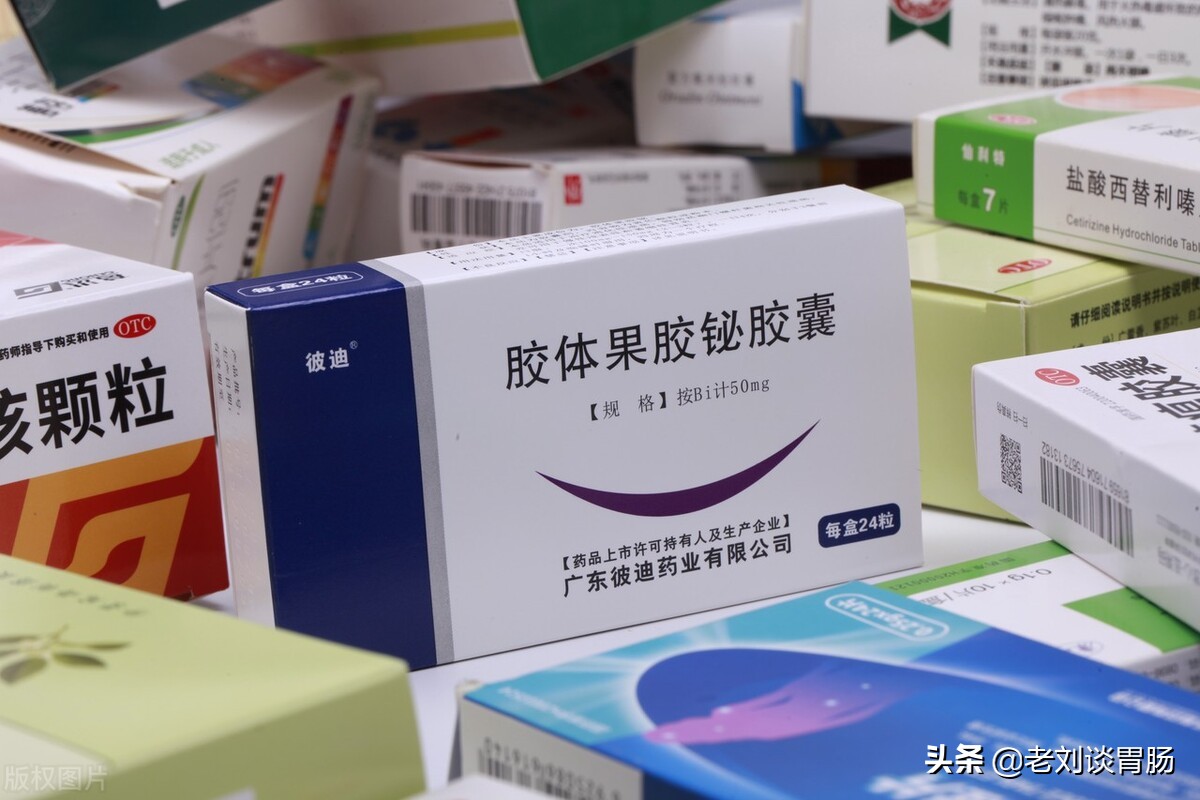 胃癌晚期要保护胃黏膜用什么药 (枸橼酸铋钾是保护胃黏膜的药吗)