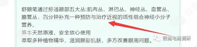 鏅剁潧缇庣湼濡備綍,鏅剁潧瑙嗗姏鐭