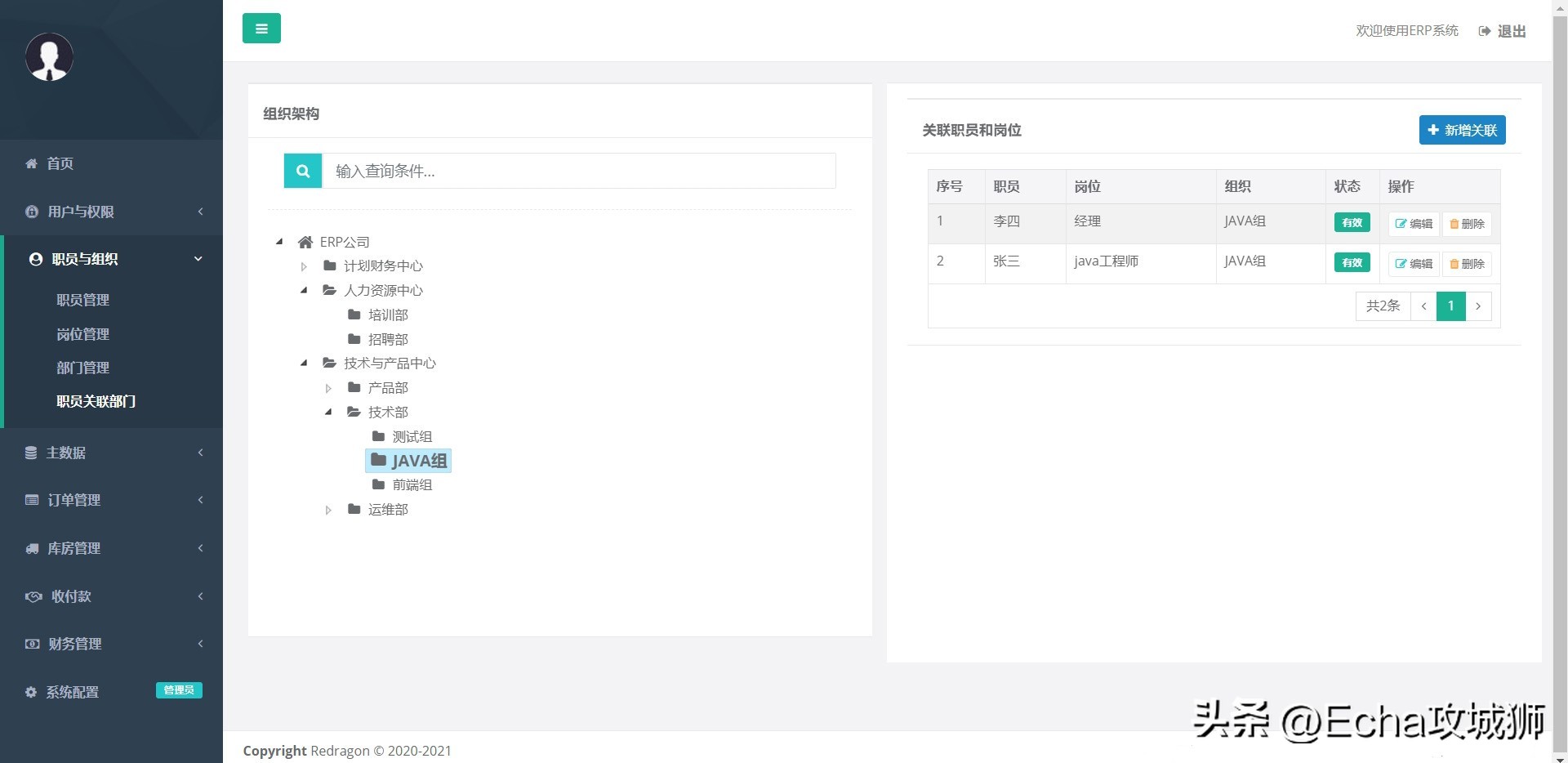 接私活开源项目,接私活赚的钱需要什么比例分成