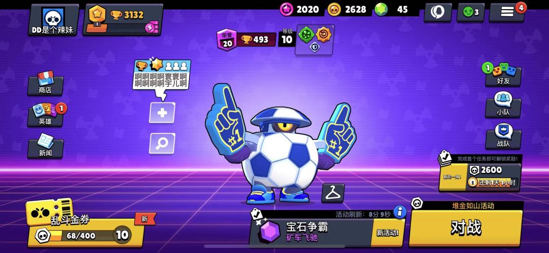 华丽宝箱获取方式,奇馈宝箱怎么获取