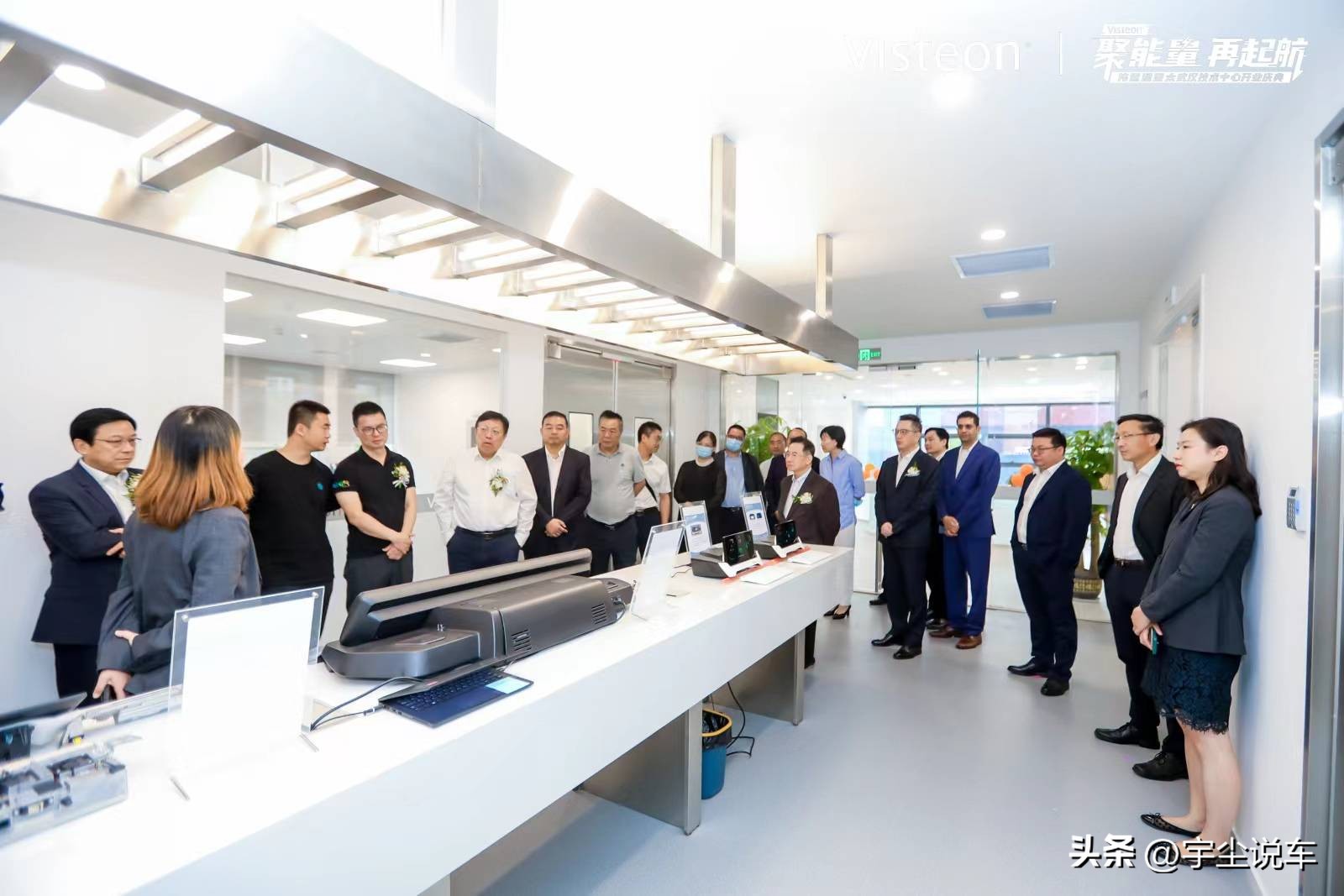 伟世通亚太上海有限公司,伟世通亚太总部