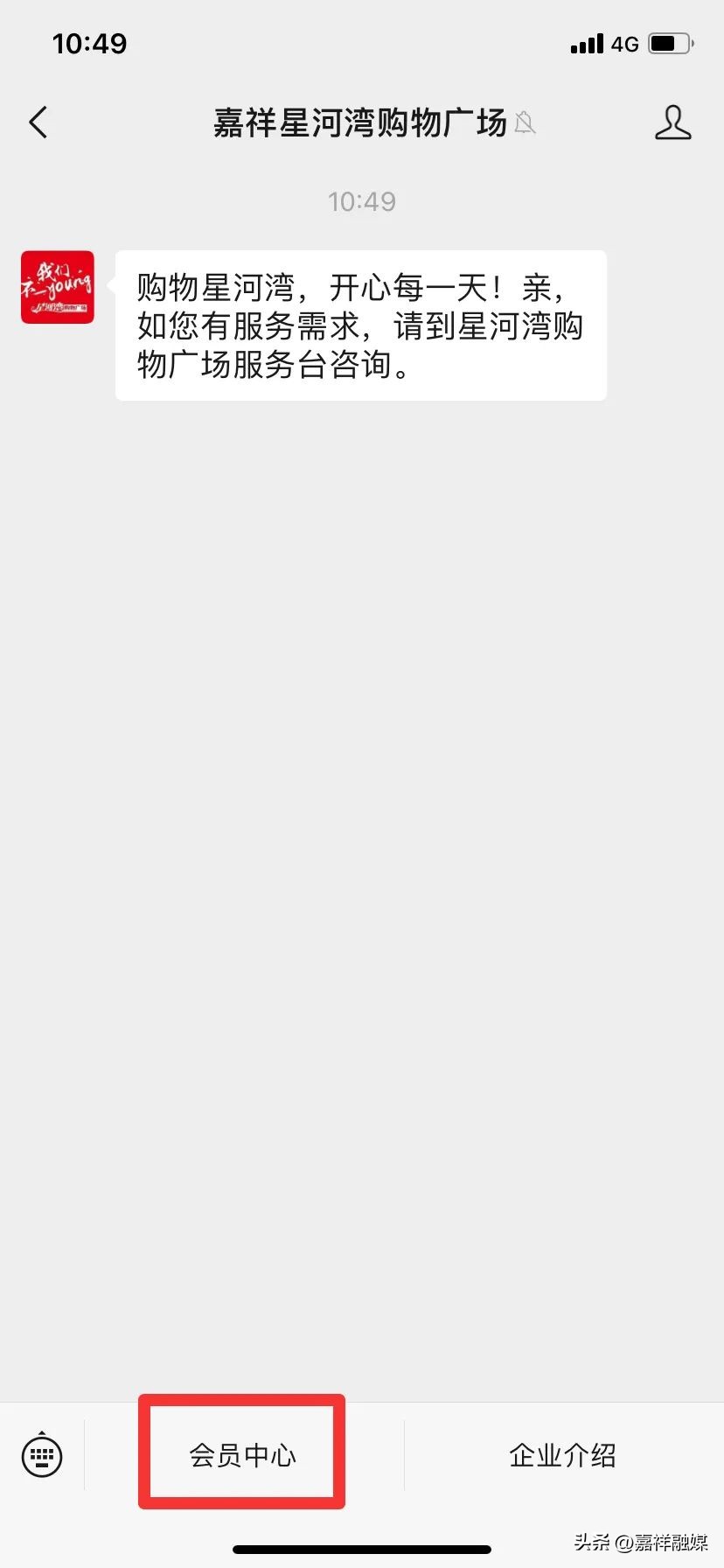 星河湾购物广场营业时间,嘉祥星河湾购物广场小程序