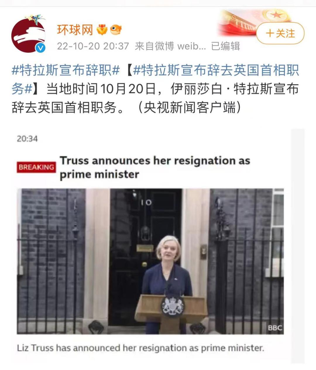 英国的折腾神功，称霸江湖300年，迎来了反噬自身的时刻