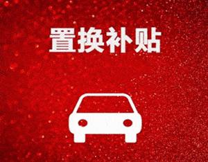 颠覆动能领潮新能源——人间至味是团圆