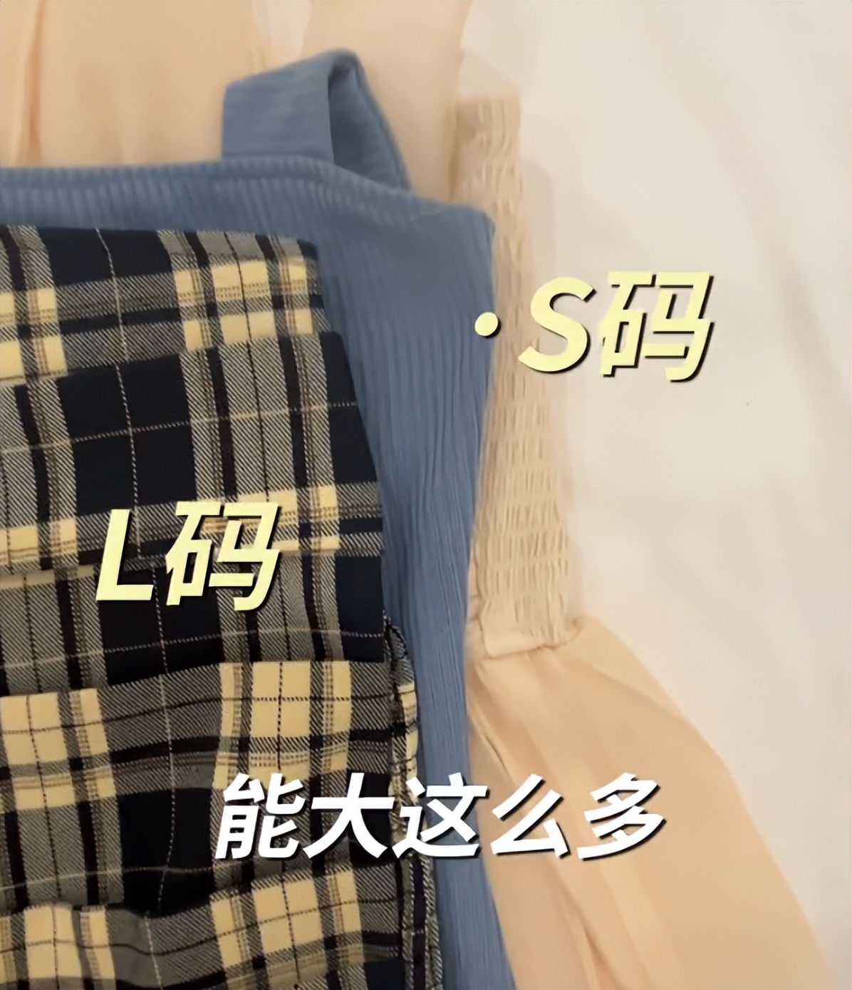 女装最大码都穿不了的品牌,现在女装的尺码都离谱