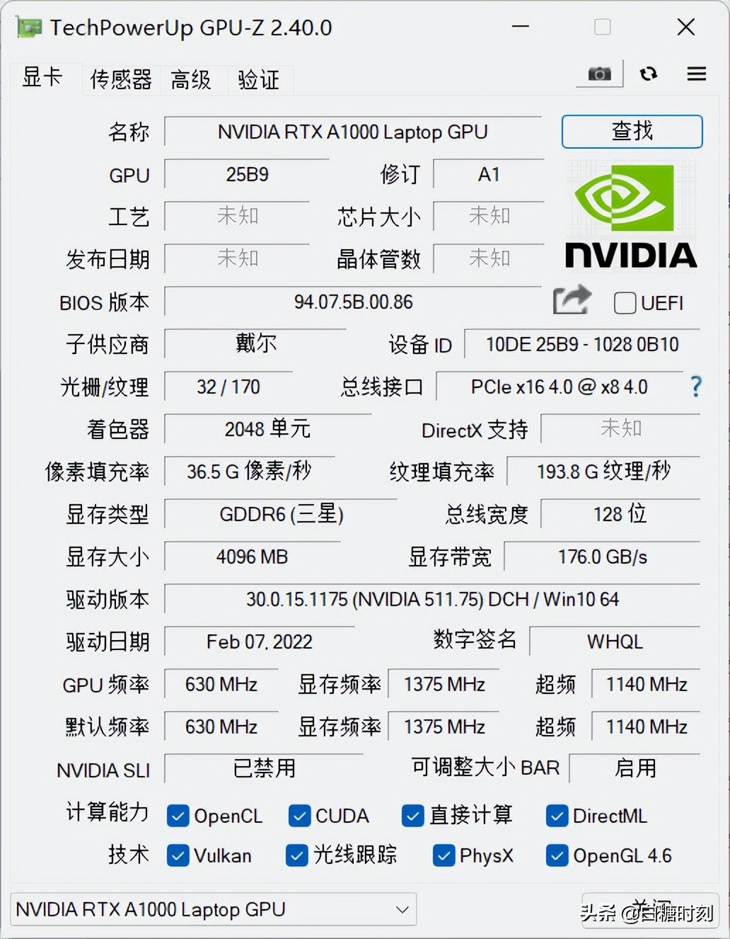 戴尔precision3571移动工作站,戴尔工作站precision3571能打游戏吗