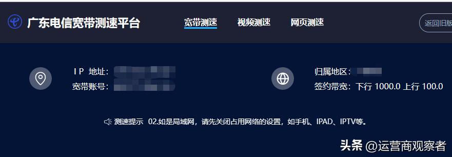 电信宽带稳定性,电信宽带质量时延标准
