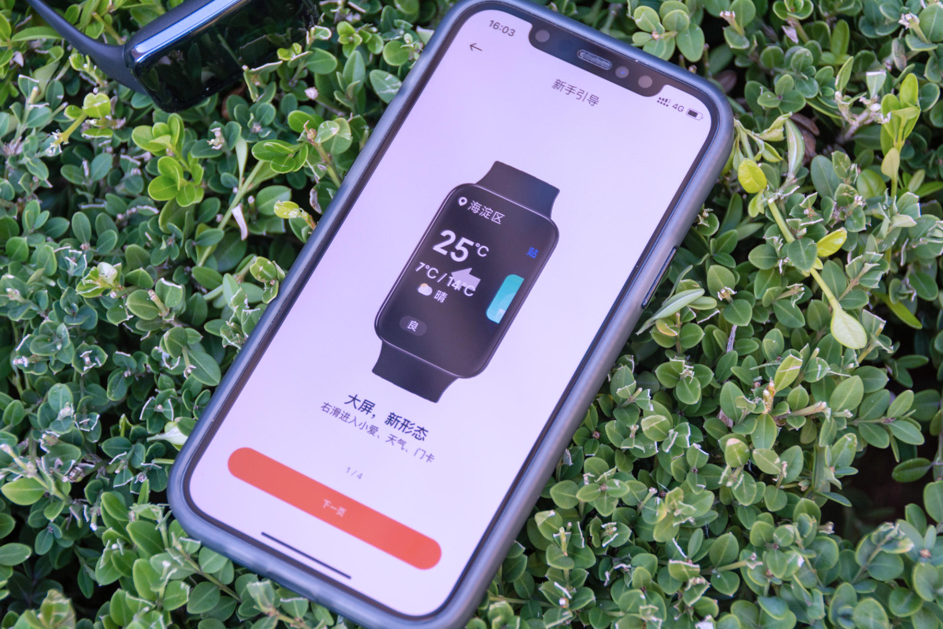 小米手环7pro详细测评最新,小米手环7pro详细功能讲解