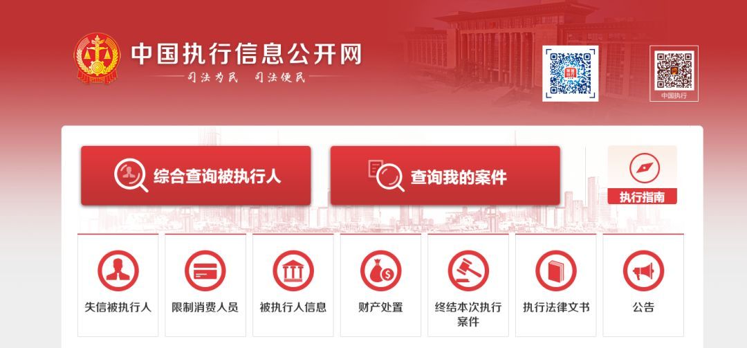 怎么查询本人司法案件,怎么查询企业的司法案件