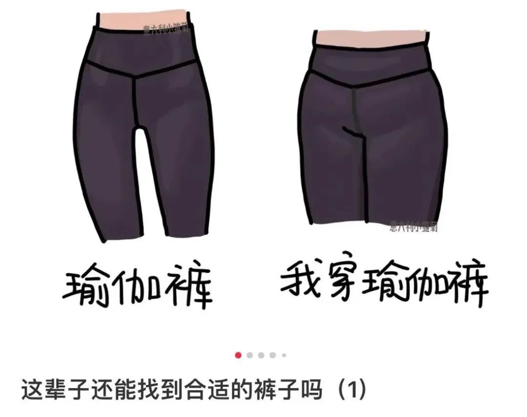 瑜伽裤自由尺码,瑜伽裤随性摇摆