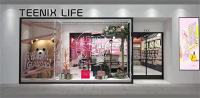 化妆品店加盟可靠吗知乎,小资化妆品加盟店