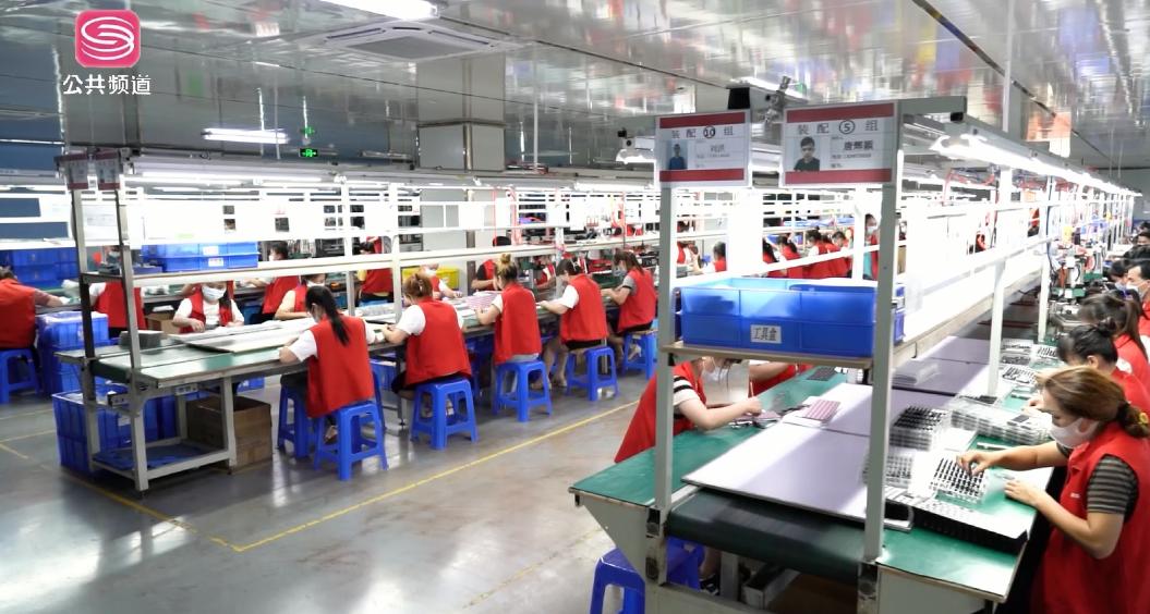 深圳新视野科技有限公司,深圳市新视角科技有限公司