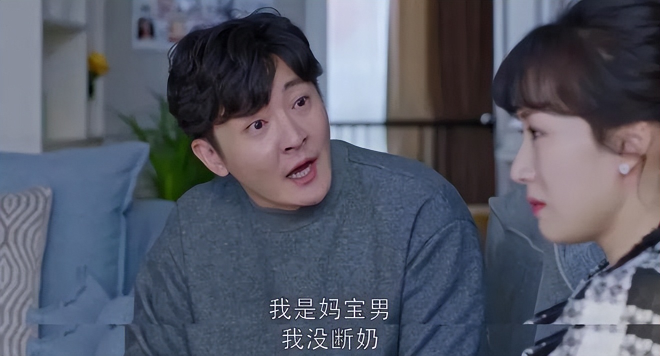 妈宝男毁灭家庭大结局,妈宝男毁灭婚姻