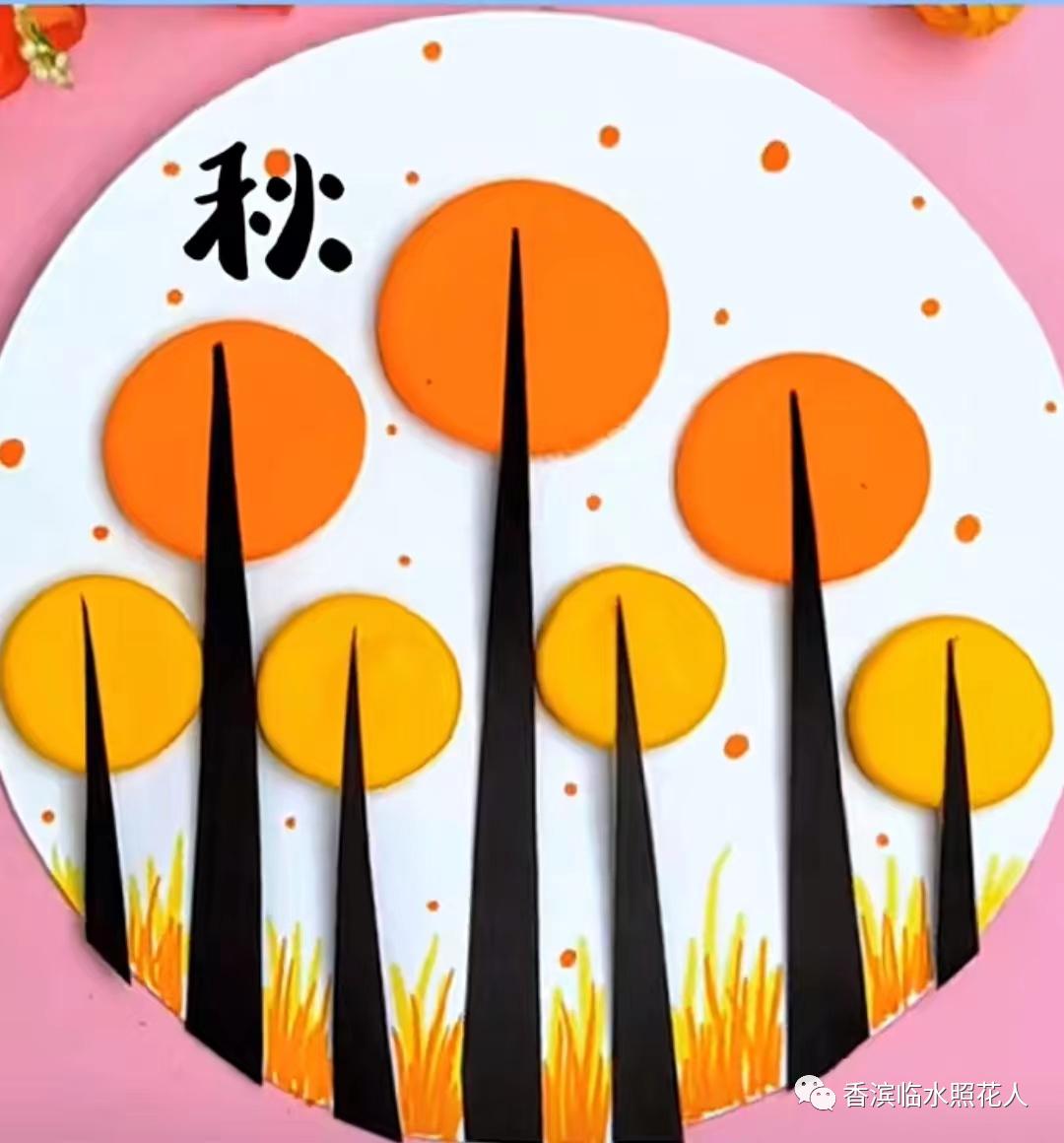 王雪涵《中央大街，真是一个好地方》四年级上册一单元习作（十）