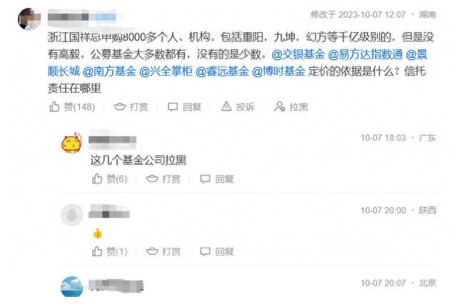 浙江国祥股票发行价,浙江国祥股票最新消息