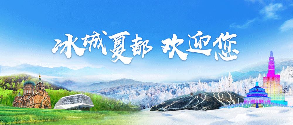 哈尔滨亚布力阳光度假村,亚力布阳光度假村