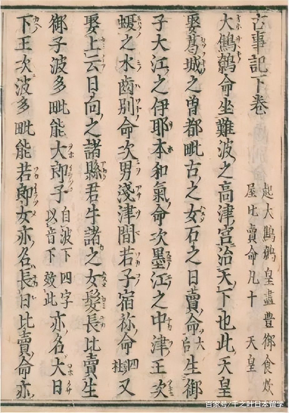 韩国抄袭日本哪些东西,日本评论韩国抄袭中国