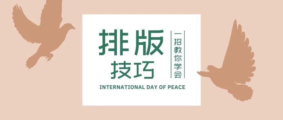 公众号文章阅读量怎么来的,小白掌握技巧公众号文章阅读翻倍