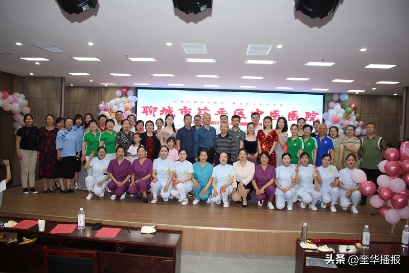 山东中医院欢庆国际护士节,聊城市茌平区中医医院护士节