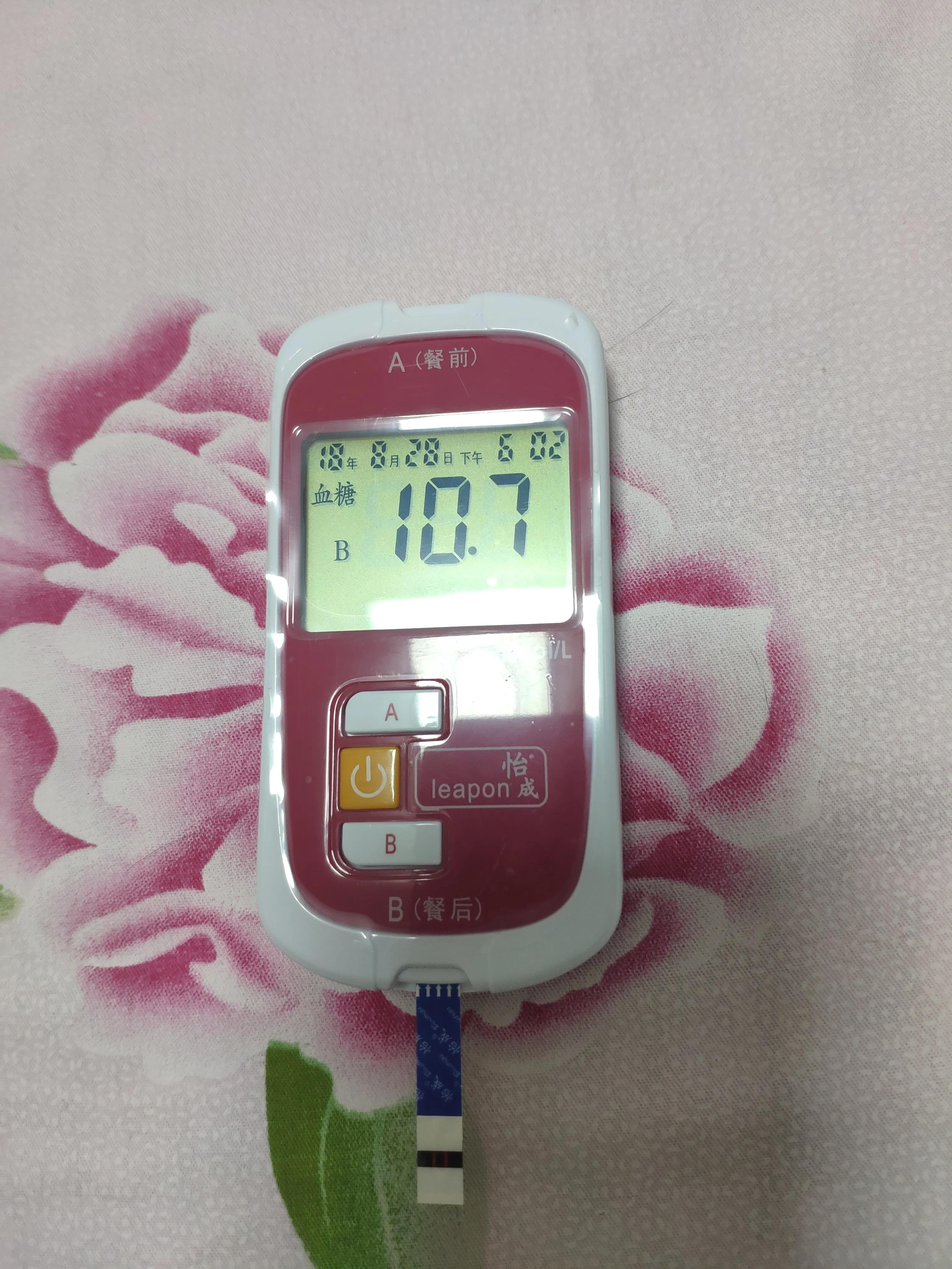 圣母丈夫掏4199块第一次送我生日礼物！我乐极生悲，疑似糖尿病！